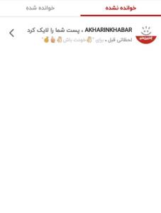 درودخبری متشکرم بابت لایک💯❤🌺💯👉🏼🤞👍🏻