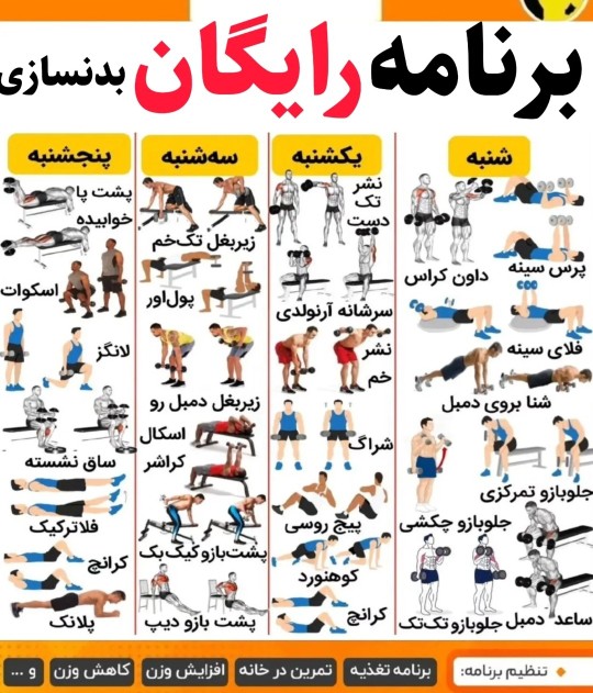یه باشگاه برای شما 