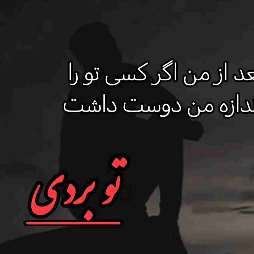 مطمن باش پیدا نمیشه