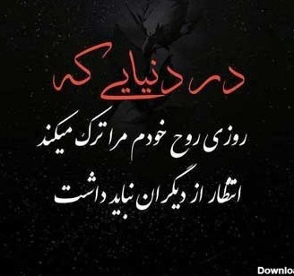 انتظار بیجا ممنوع