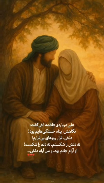 یا مولا علی جان التماس دعا 