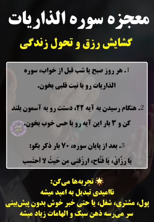 یا مولا علی جان التماس دعا 