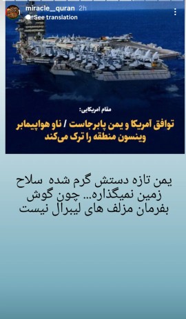 ماشاءالله بگید بهشون 
