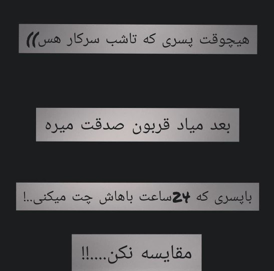 نسلِ اینام داره منقرض میشه🌪