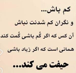 سلام