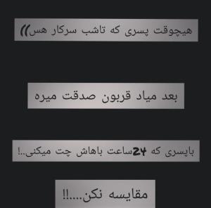 نسلِ اینام داره منقرض میشه🌪