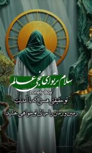 ﷻ ⃟ 🕋❦بسم رب المهدی ﷻ ⃟ السلام علیک یا صاحب الزمان🕋❦