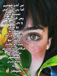 اگ الان چاپید شب خَش اگ فردا چاپید صب بخیر👸