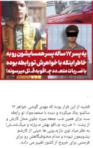 حوادث 
