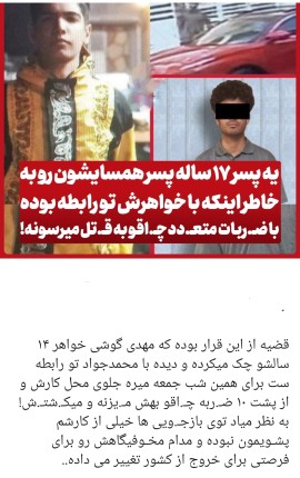 حوادث 