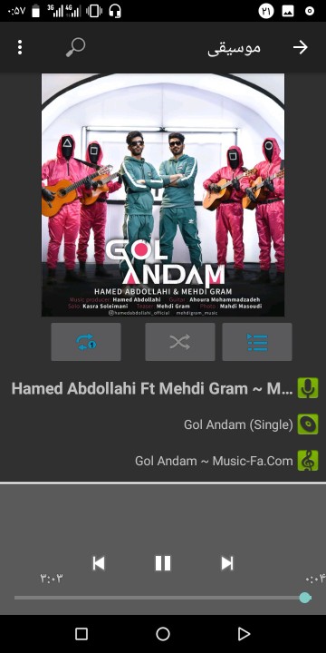 آهنگ گُل اندام از 👈 حامد عبداللهی و مهدی گرام (شاد)✌️🔥