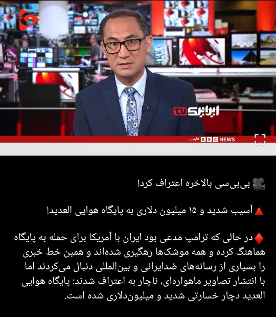 قابل توجه بعضیا 🤷‍♂️🤷‍♂️🤷‍♂️