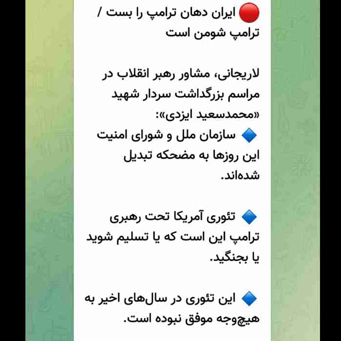 ایران، دهان ترامپ را بست