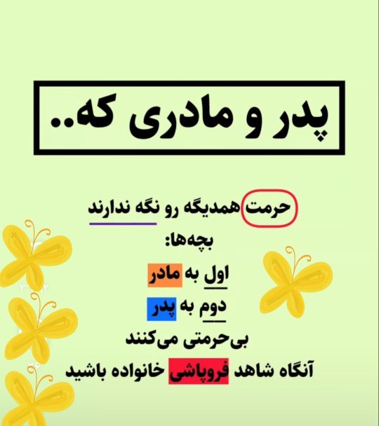 توفقط مهربان باشی ..بگذری--- عشق جوانه میزند💖❤