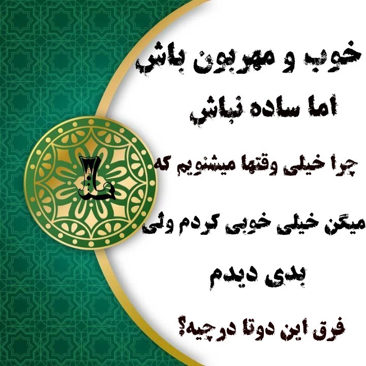 بفرمایید کپشن فرق این دوتا روبگم‌خدمتتون⬇️