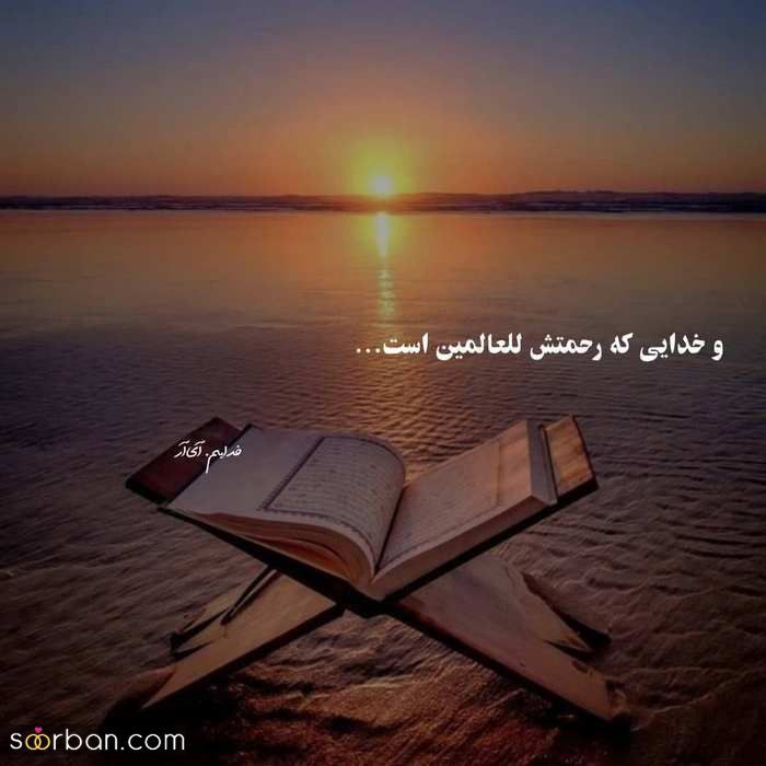 یا الرحم الراحمین 💚💔