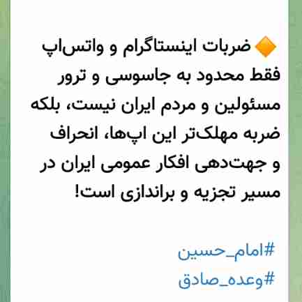 ضربات مهلک اینستاگرام و واتساپ