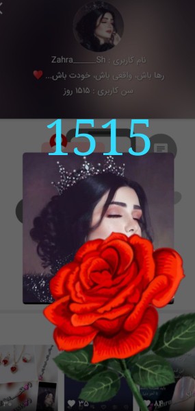 🥰1️⃣5️⃣1️⃣5️⃣🥰