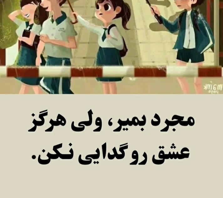 سلام ودرود👆👆👆👆👆👆