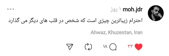 اهواز