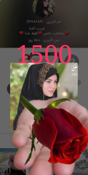 🥰1️⃣5️⃣0️⃣0️⃣🥰
