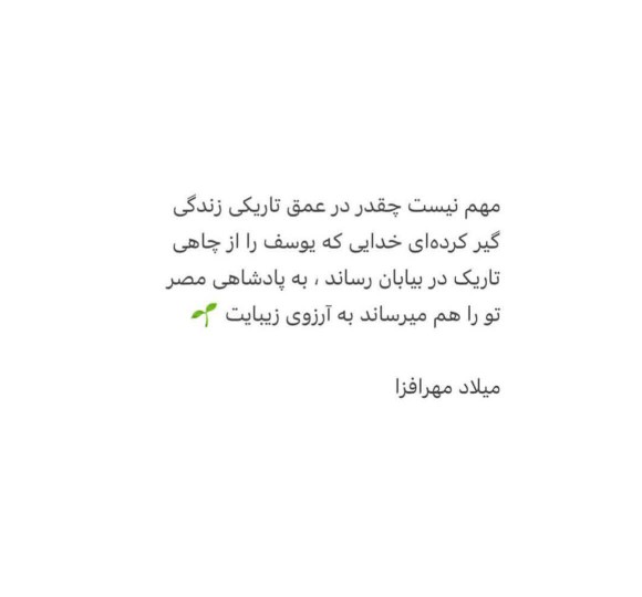 حسبی الله❤
