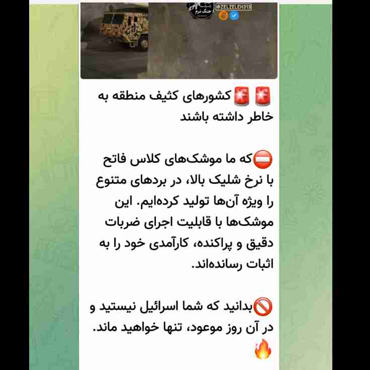 کشورهای کثیف بدانند