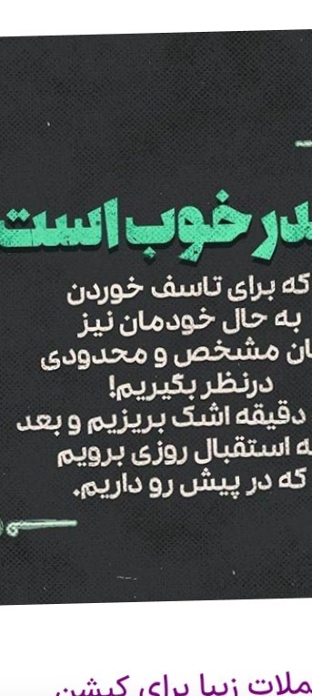 شوگا رتا ن  خش 