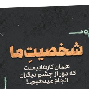 سلام عصر گرم وخاک الودتان بخیر