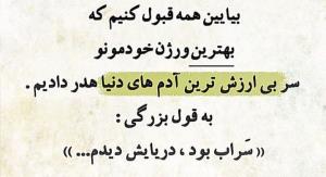 روزتون بخیر 🌹