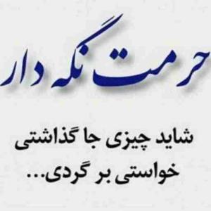 سلام