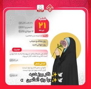 🔅✨ روزتون 
🔘✨پر از خیر و برکات الهی 