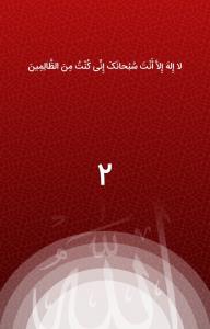 ﷽‌‌‌‌ذکر یونسیه🌙🌟🕊🕊🕊