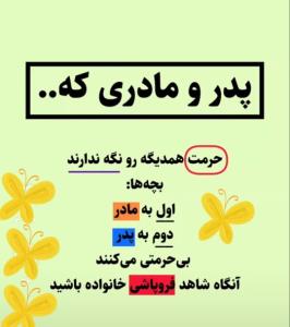 توفقط مهربان باشی ..بگذری--- عشق جوانه میزند💖❤