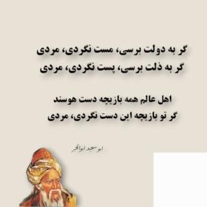 مرد جنوب 