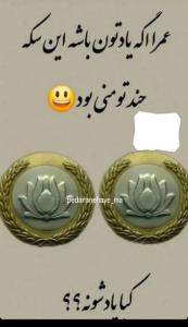 🙂.؟