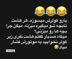 🤣🤣