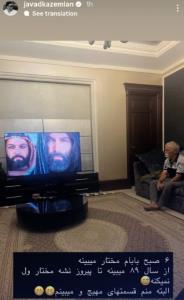 کدوماتون تو خونواده همچین کسایی دارین؟😂
