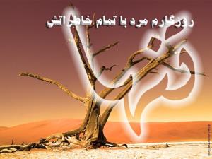 🙏آرزوی سلامتی دلخوشی برای دوستانم دارم
