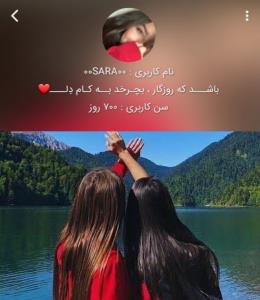 جان جانانم 7️⃣0️⃣0️⃣روزگیت مبارک باشع😍کپشن🤍 