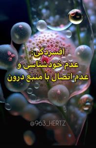 🍂پیام افسردگی🍂
