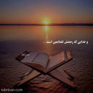 یا الرحم الراحمین 💚💔