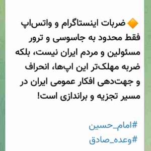 ضربات مهلک اینستاگرام و واتساپ