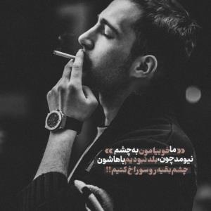 مرد جنوب 
