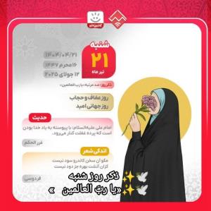 🔅✨ روزتون 
🔘✨پر از خیر و برکات الهی 