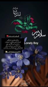 ﷻ ⃟ 🕋❦بسم رب المهدی ﷻ ⃟ السلام علیک یا صاحب الزمان🕋❦