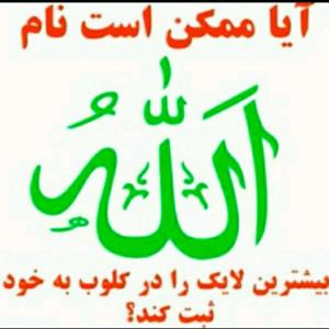 چندتالایک داره...
