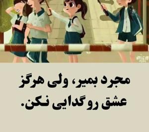 سلام ودرود👆👆👆👆👆👆