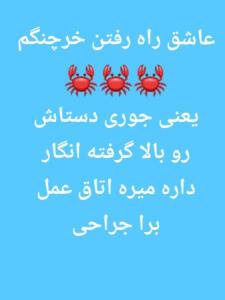 موفق باشی 😂😂