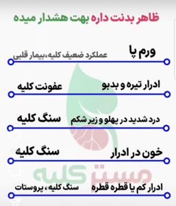 هشدار 